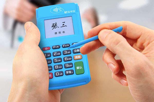 POS機(jī)辦理渠道有哪些？刷卡機(jī)辦理如何選擇？